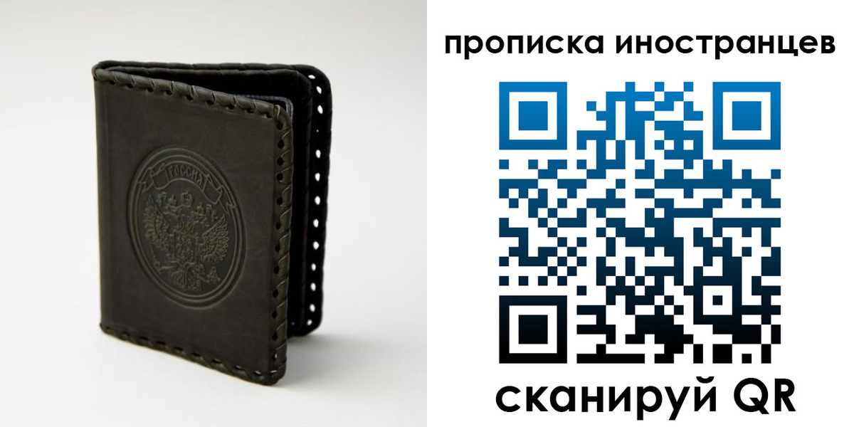 прописка гарантия в Дятьково