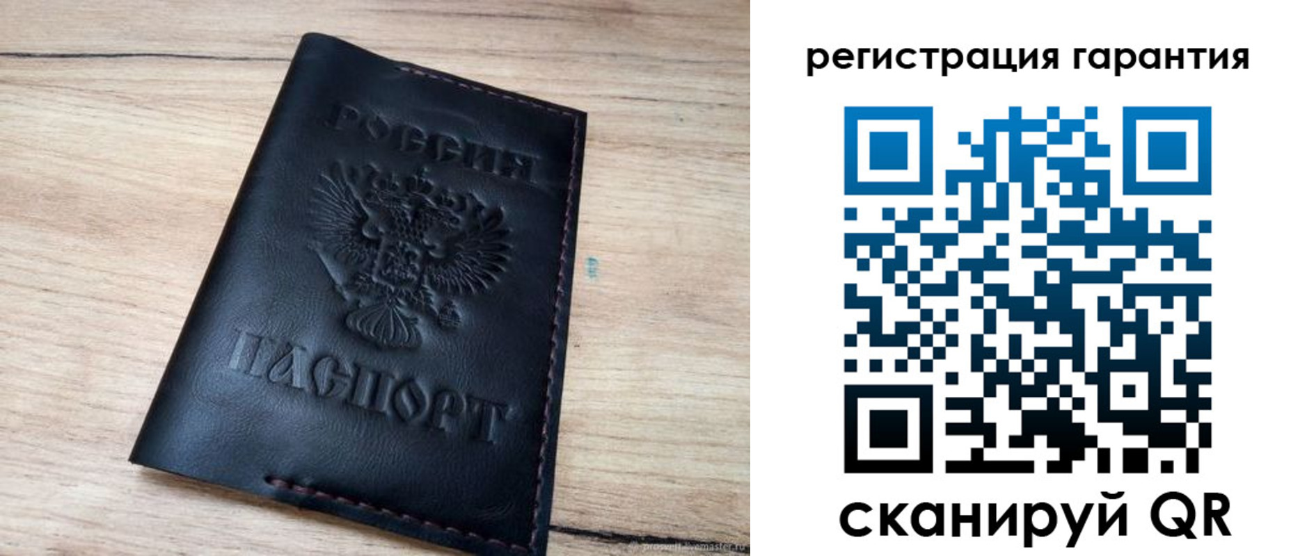 временная регистрация недорого в Дятьково