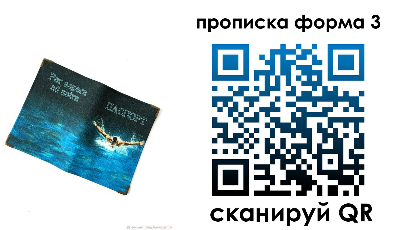 форма 3 в Дятьково