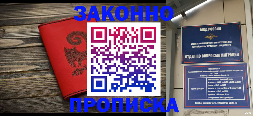 регистрация для дет. сада в Дятьково