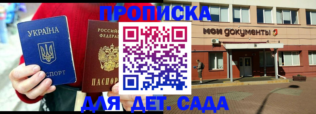 временная регистрация госуслуги в Дятьково