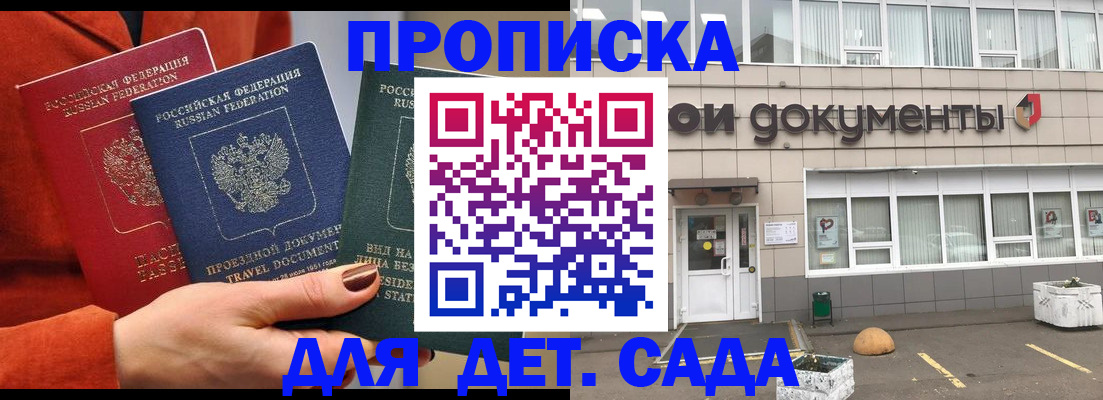 миграционный учет в Дятьково